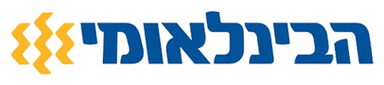 הבנק הבינלאומי